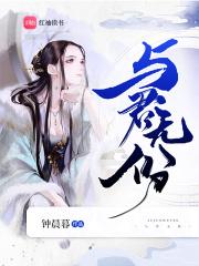 与君by