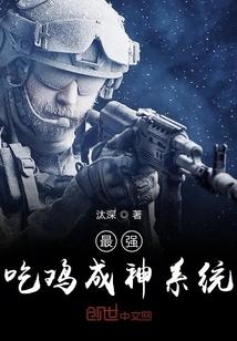 仙魔浮沉录