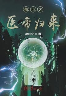 天才杀手重生在异世