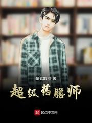 凶星退位吉星来 喜事重重称你心