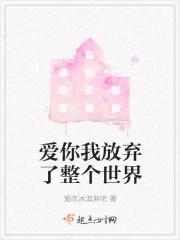 给我一次机会吧gl