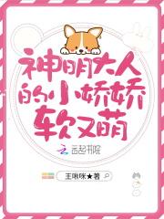 神明大人图片