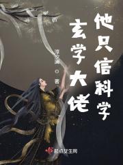 玄学大佬她只想挣钱
