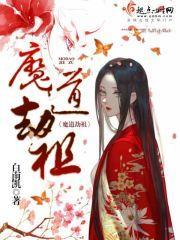 九星古魔什么修为