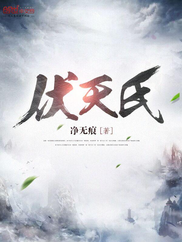 嫁错郎之奉旨休夫免费阅读