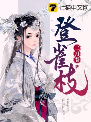 安芷