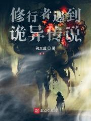 修行者的网站