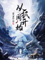 抓周以什么为主