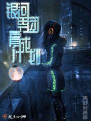 银河艺术团团长是谁