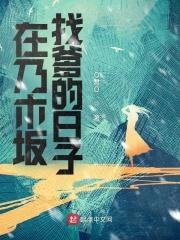乃木坂工事中ep308