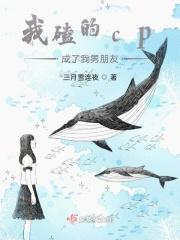 我磕的cp都be了mycb