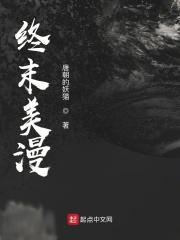 漫威漫画小丑