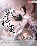 唯独对她上心必读宁霜月谢苍