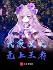 犬夜叉无cp