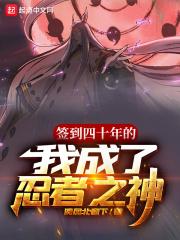 雨隐村有哪些人