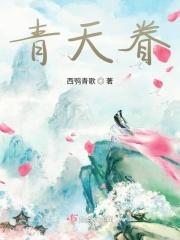无量寿福下一句怎么接