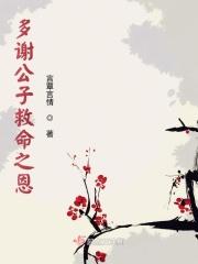 谷雨传说简介