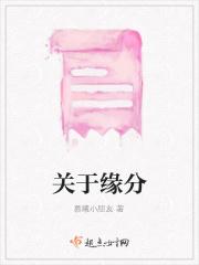关于缘分的诗词