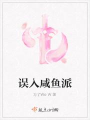咸鱼派件不成功无法联系