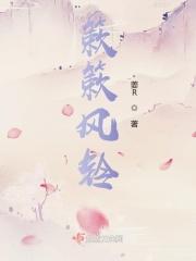 风铃响的歌名是什么