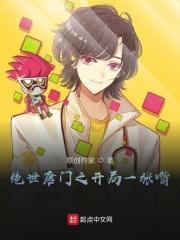 婚约者がいるの中文