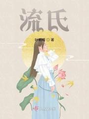 流式尿沉渣是检查什么