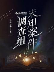 未知嫌疑人反转