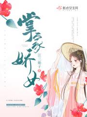 何时燕归来大结局