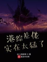 港综世界的极品差佬
