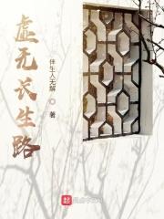 虚无人生什么意思