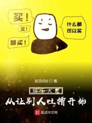 娱乐大佬遭反咬