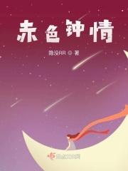 赤色意思