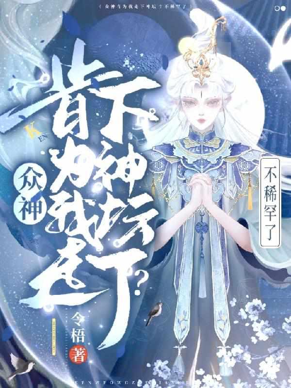 洛妘司祁