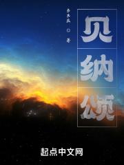 贝纳颂生椰拿铁