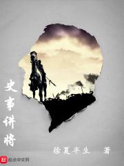 三国史事的历史文献