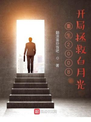 重生1977开局娶白月光知青