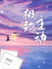 极致追求什么意思