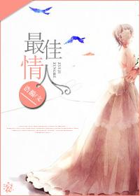 最佳情人节表白歌曲