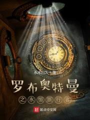 罗布奥特曼剧场版决定了!羁绊的水晶中文版
