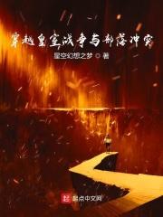 皇室战争和部落冲突一样吗