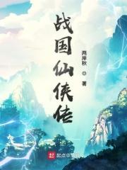 最新仙侠国战手游
