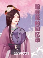 豌豆花阅读
