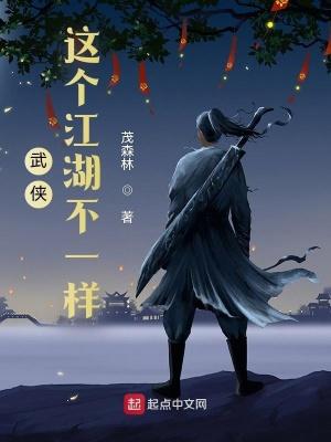 这个江湖遍地是奇葩