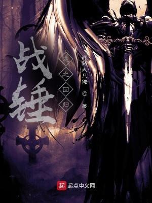 战锤2龙怎么打
