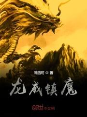 龙威酒店地址