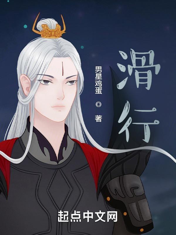 滑行能量回收是什么意思