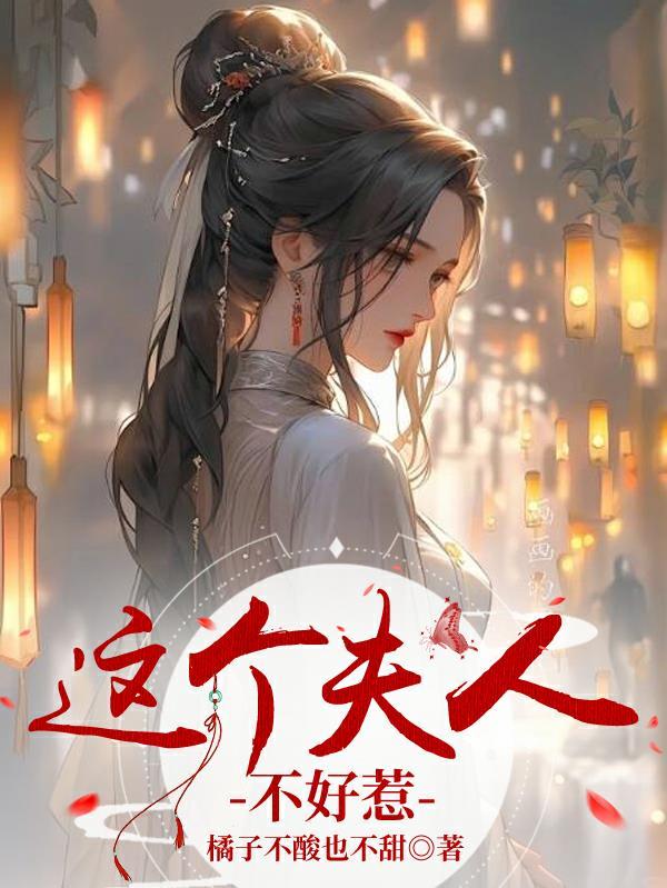 我不当了