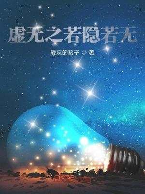 虚无之地的意思
