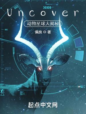 动物星球全集
