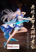 英魂之刃神魂在哪买
